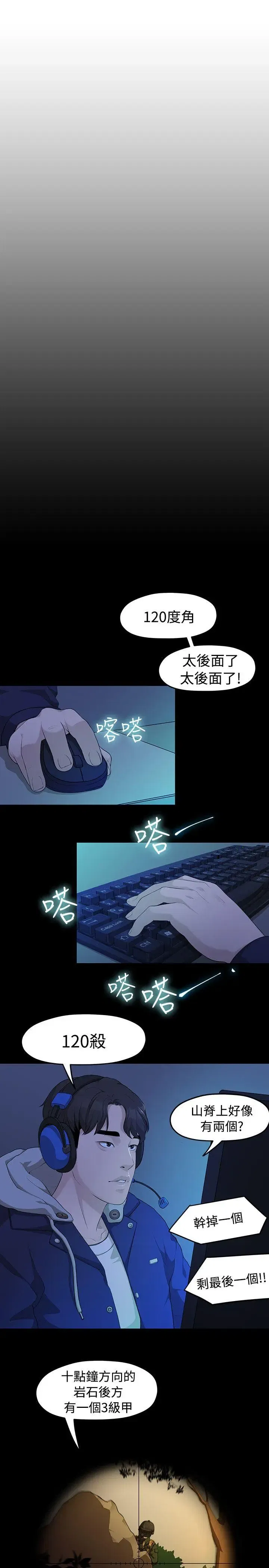 第4話