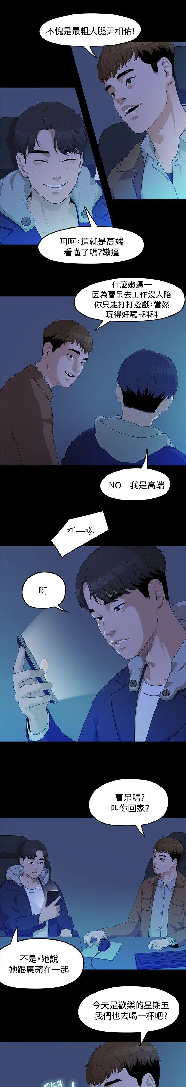 第4話