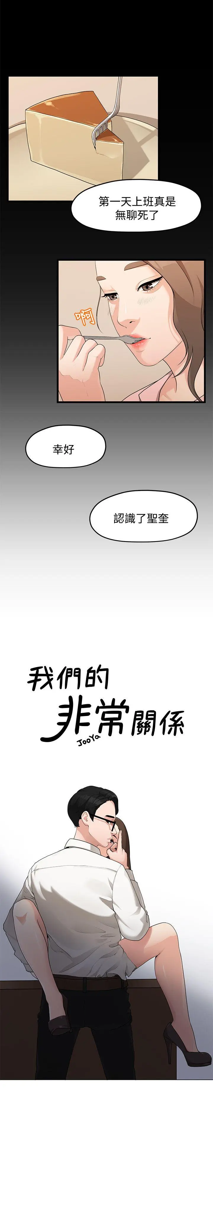 第4話
