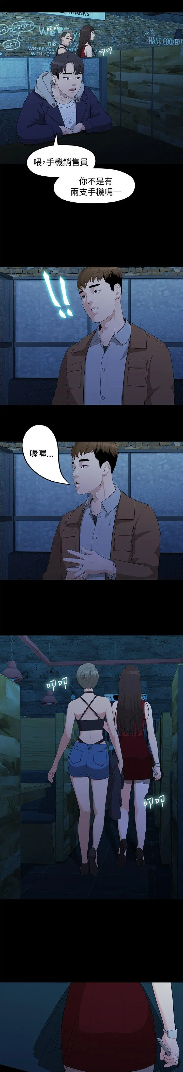 第4話