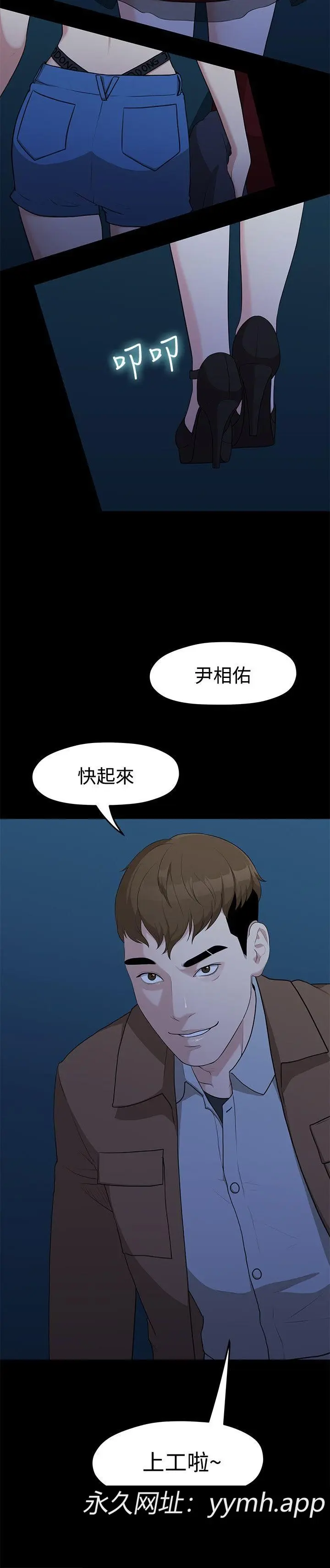 第4話