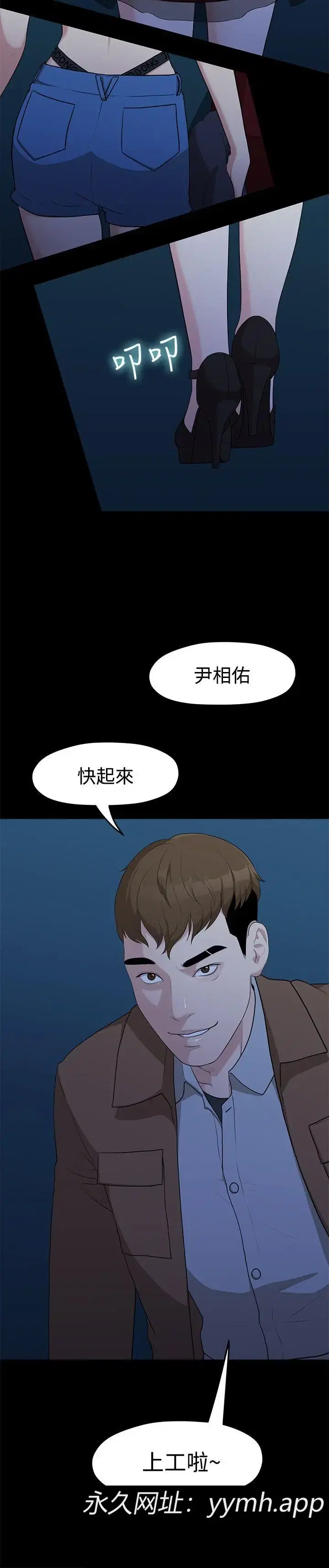 第4話