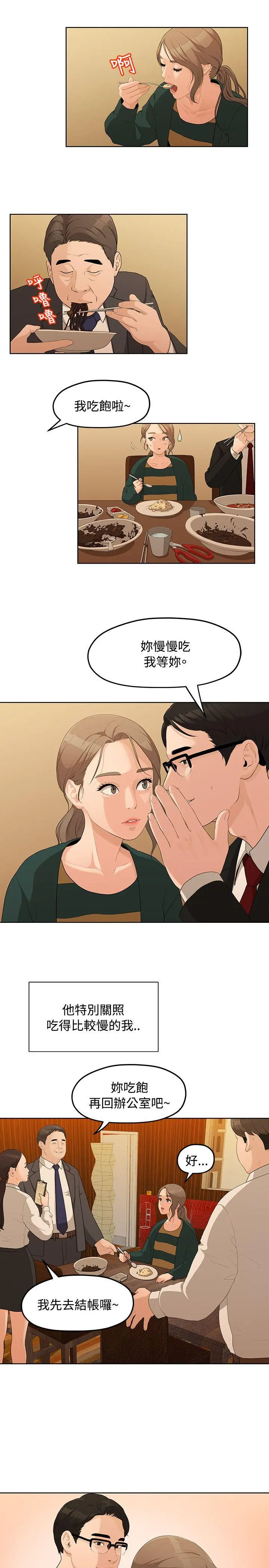 第4話