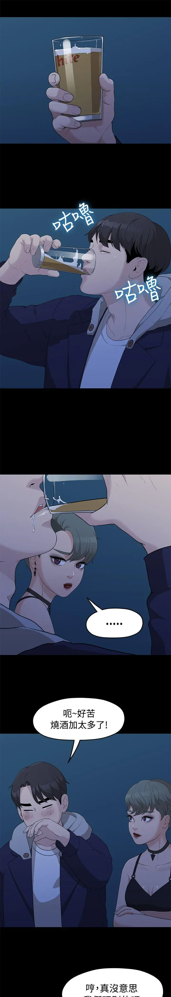 第5話