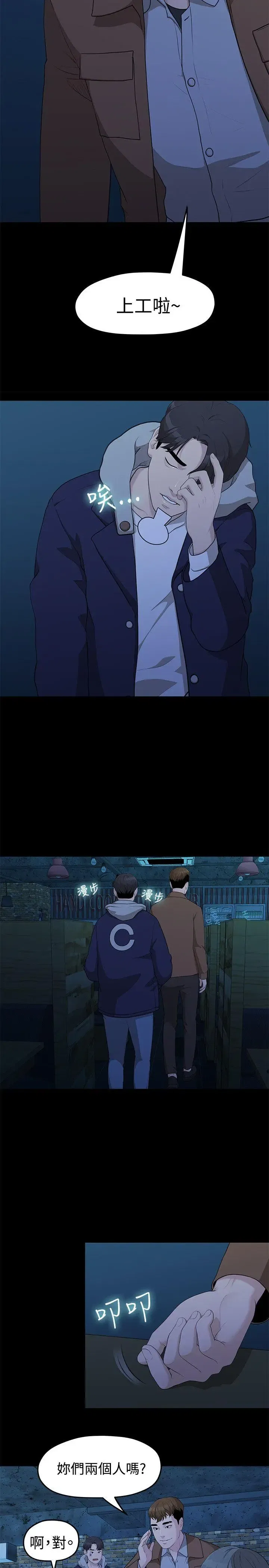 第5話