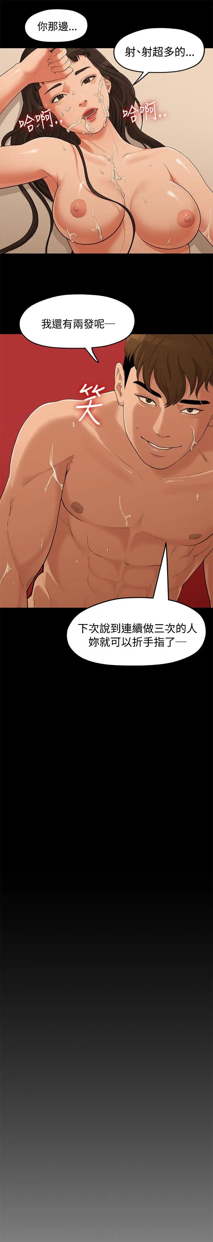 第5話
