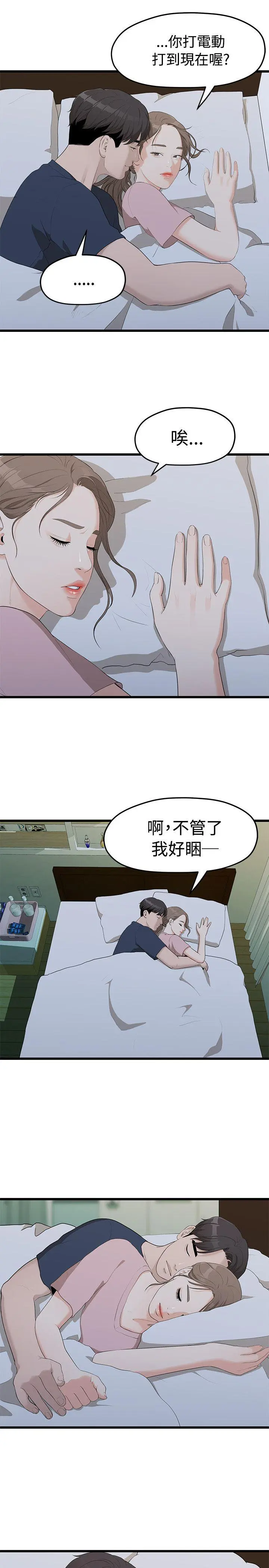 第5話