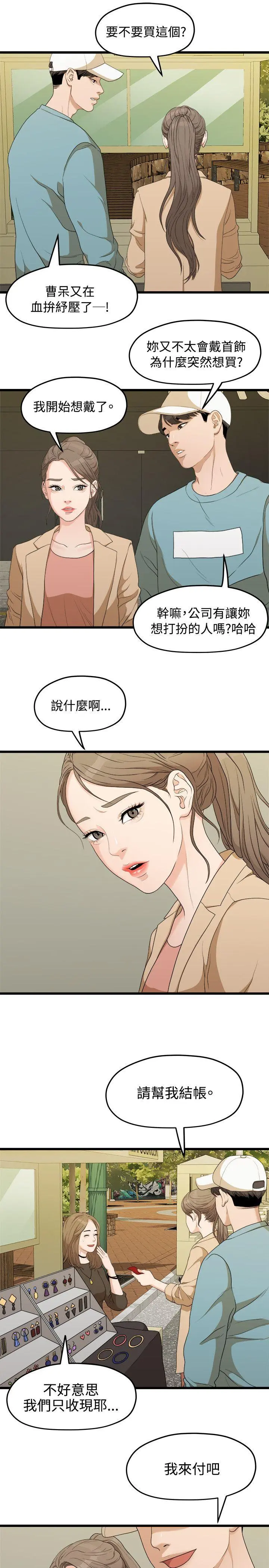 第6話