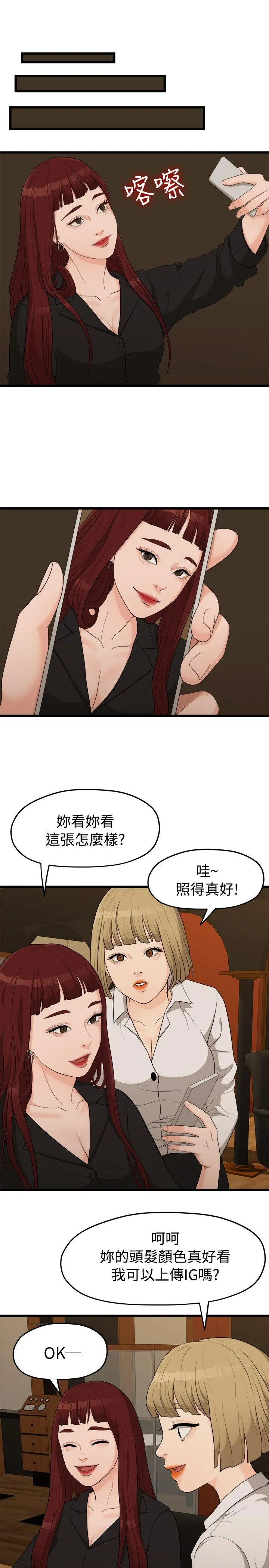 第6話