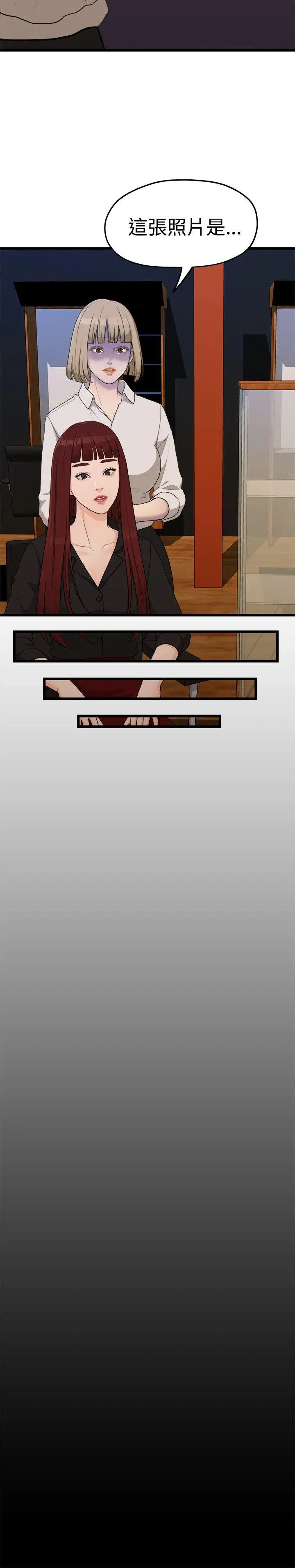 第6話