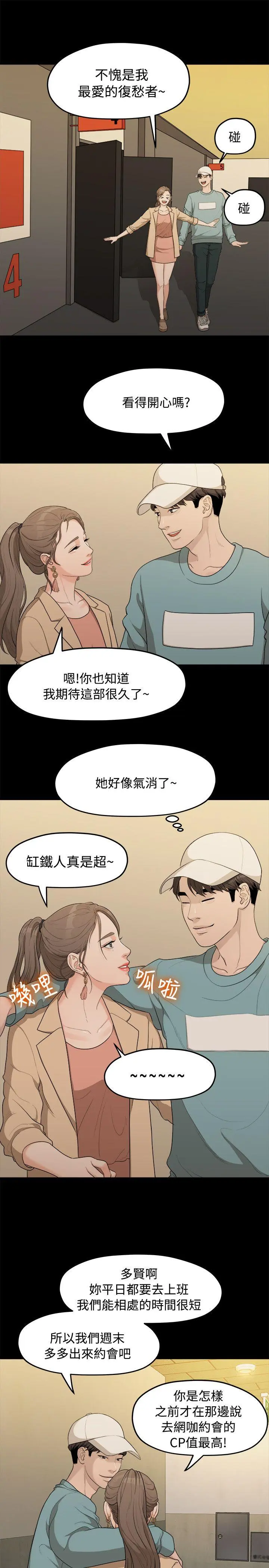 第6話