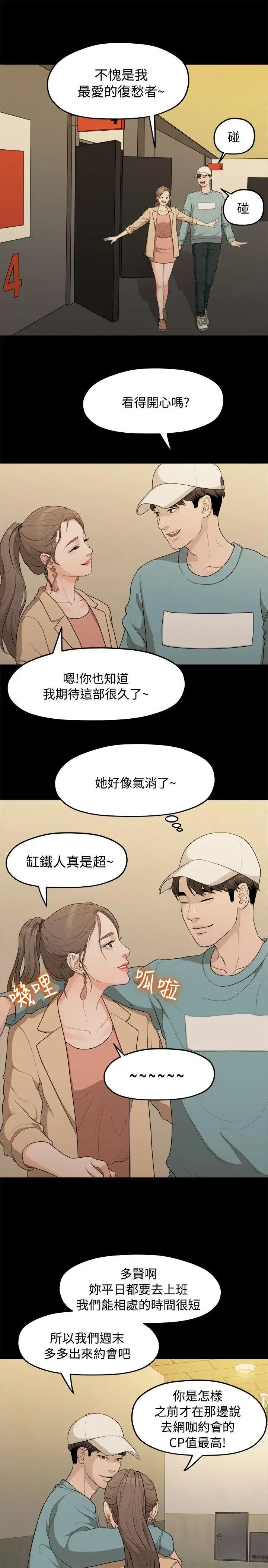 第6話