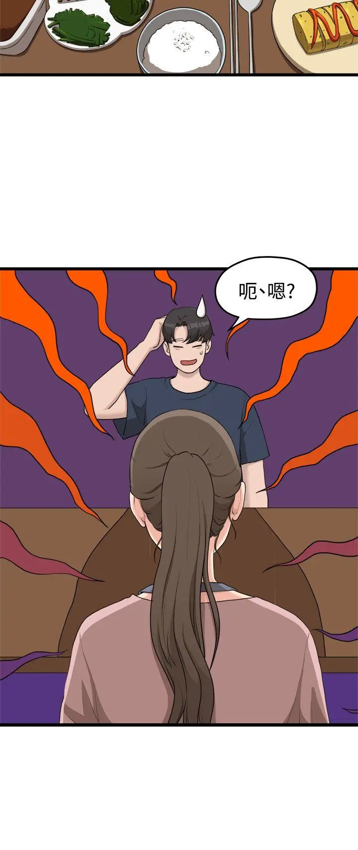 第6話