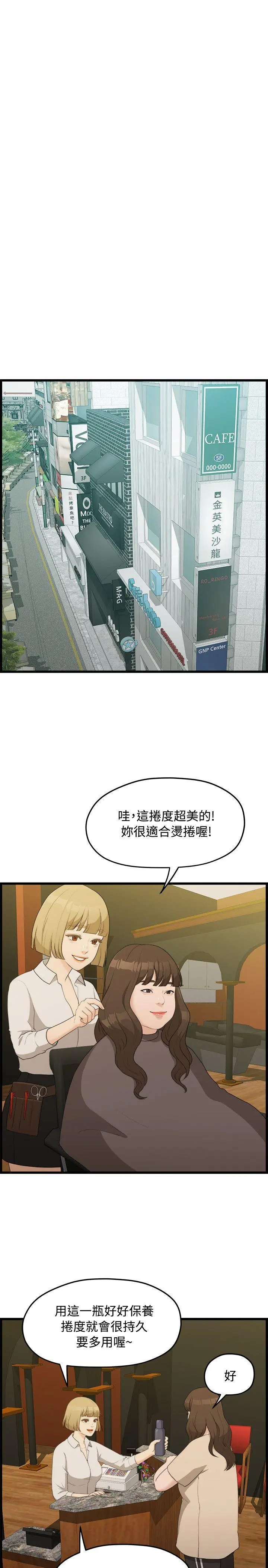 第6話
