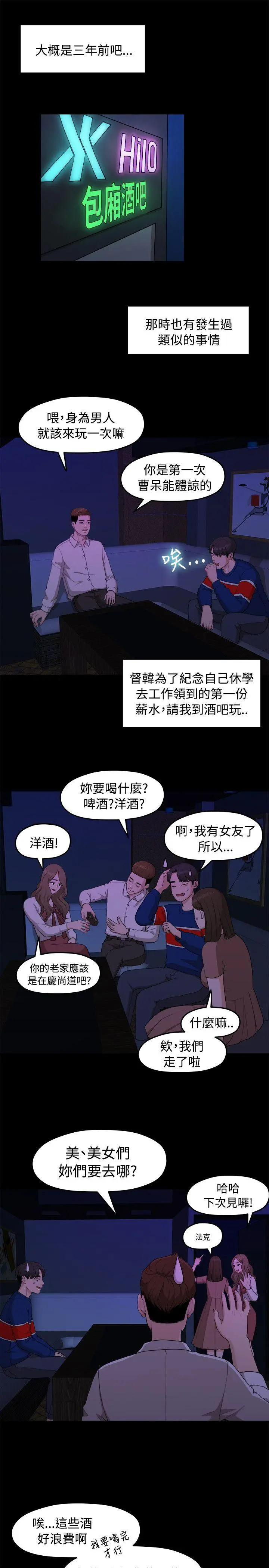 第7話