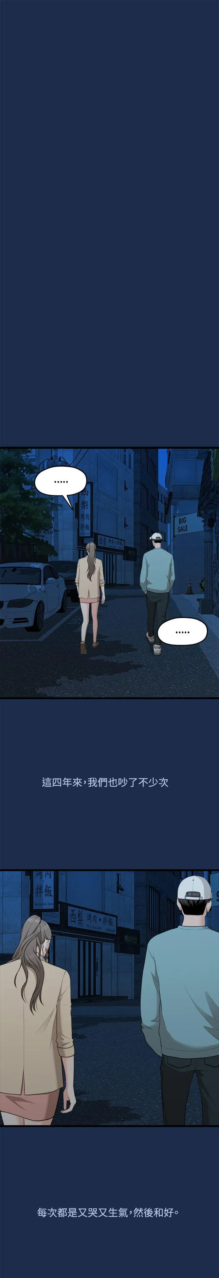 第7話
