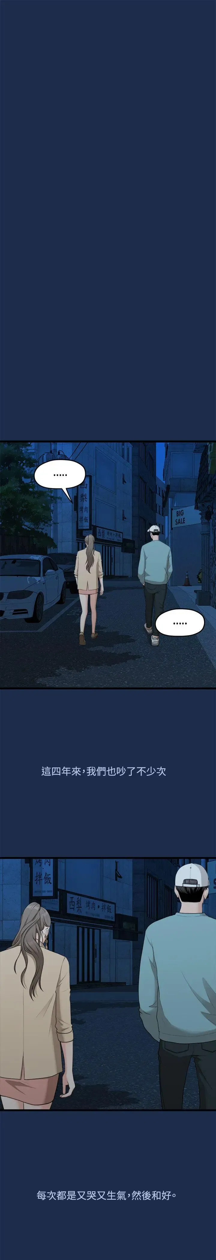第7話