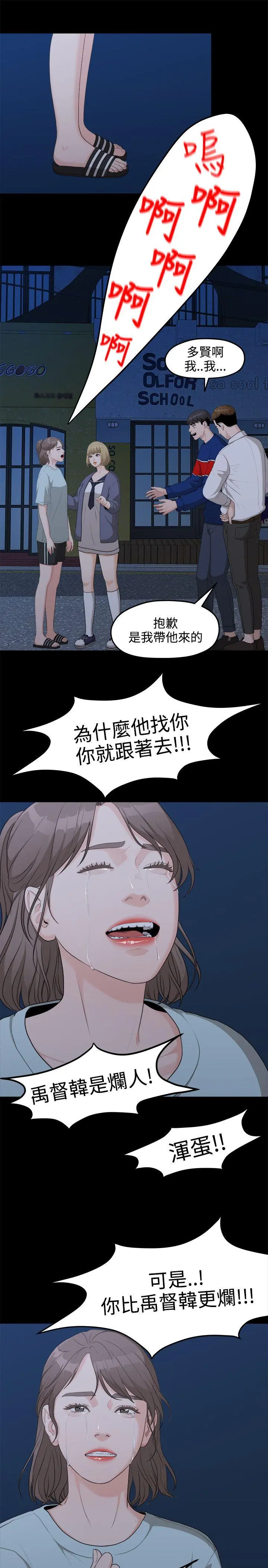 第7話
