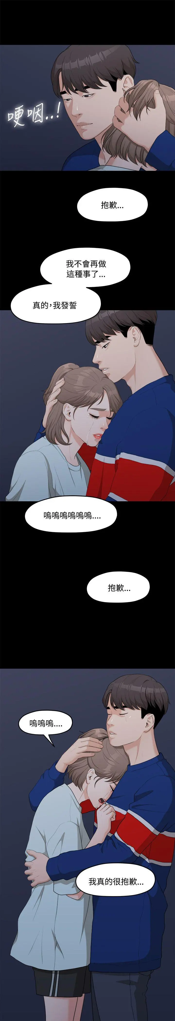 第7話