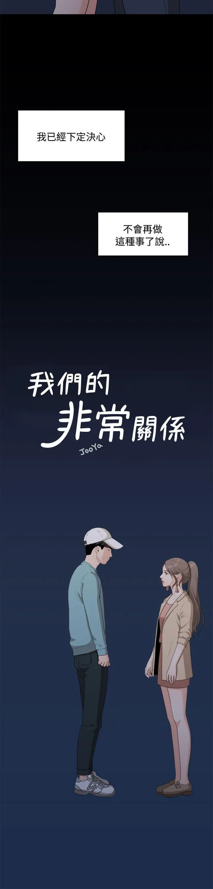 第7話