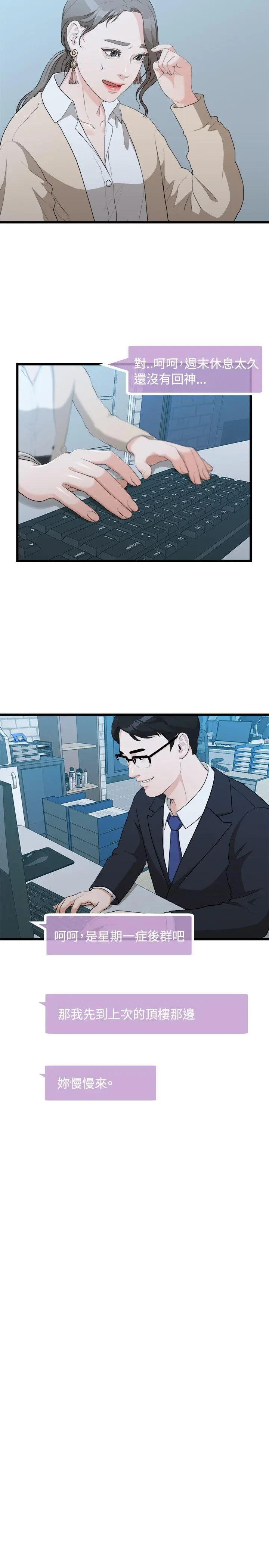 第8話