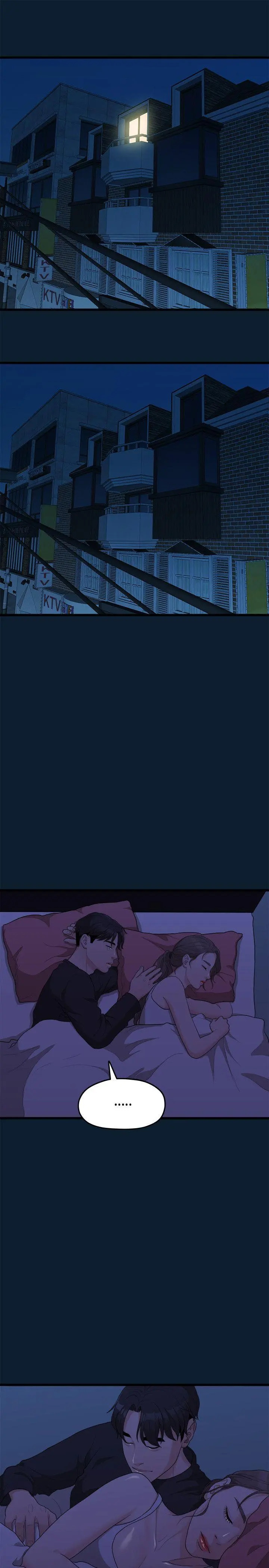 第8話