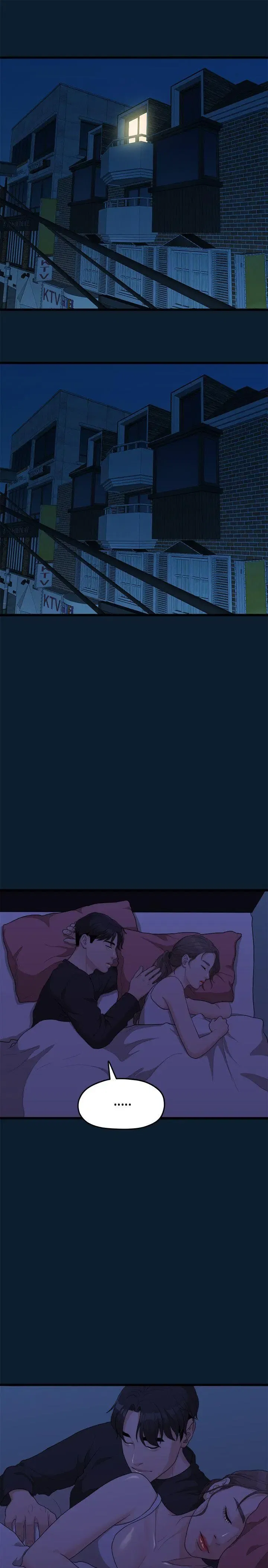 第8話