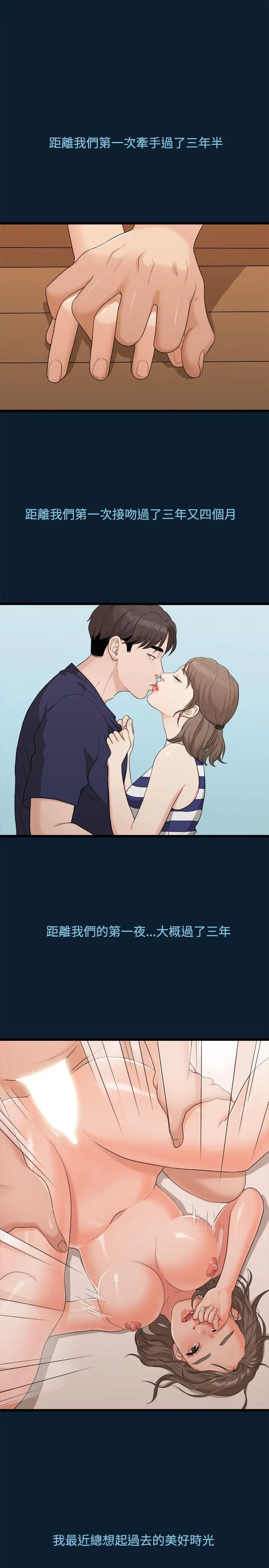 第8話