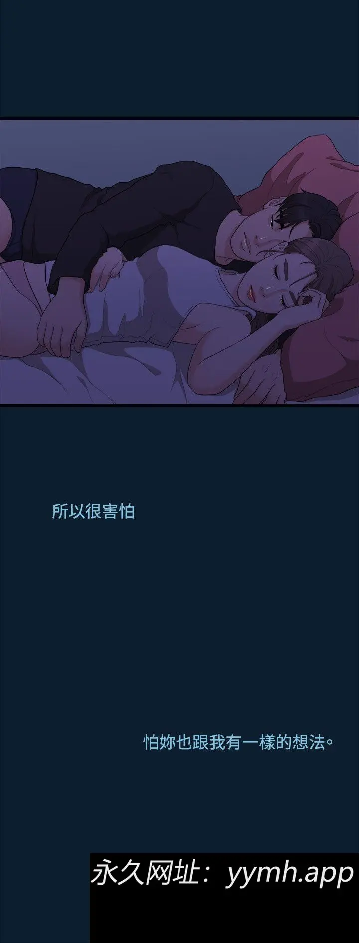 第8話