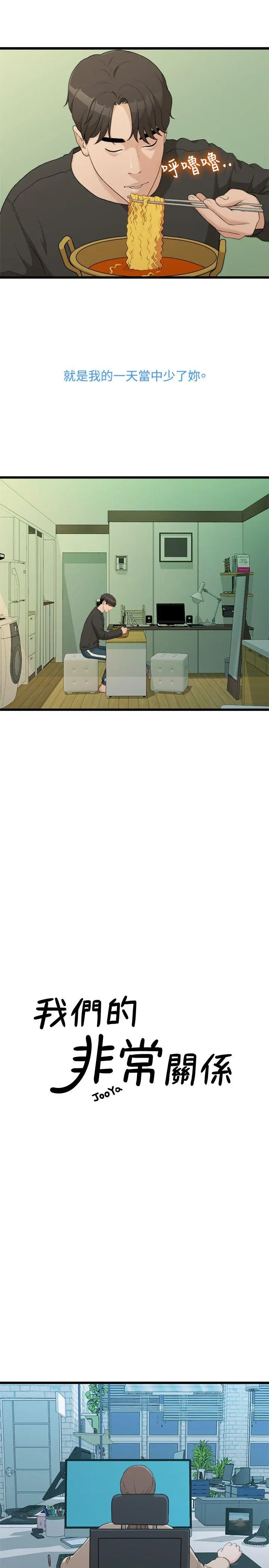 第8話