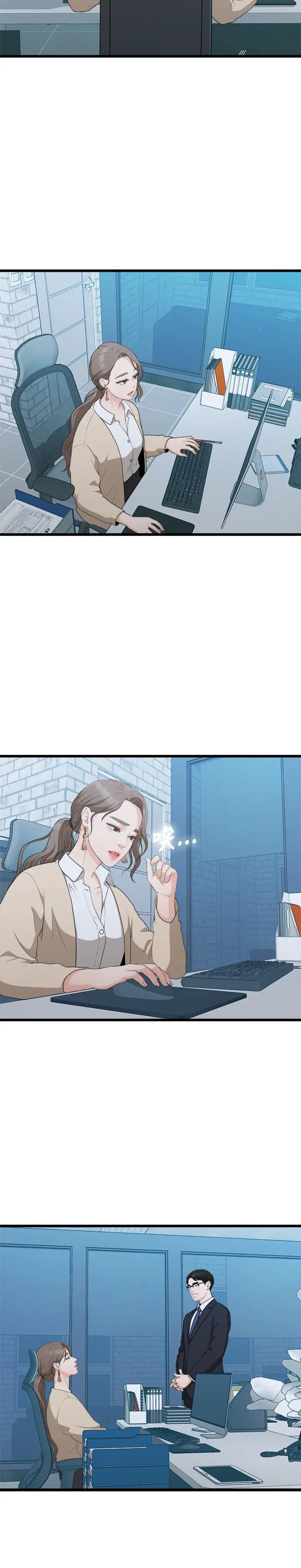第8話