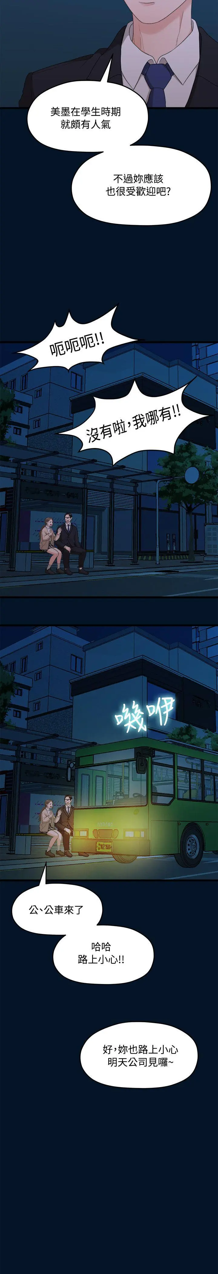 第9話