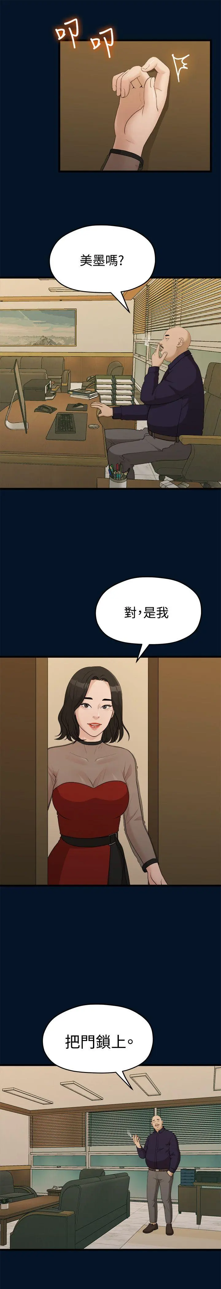 第9話
