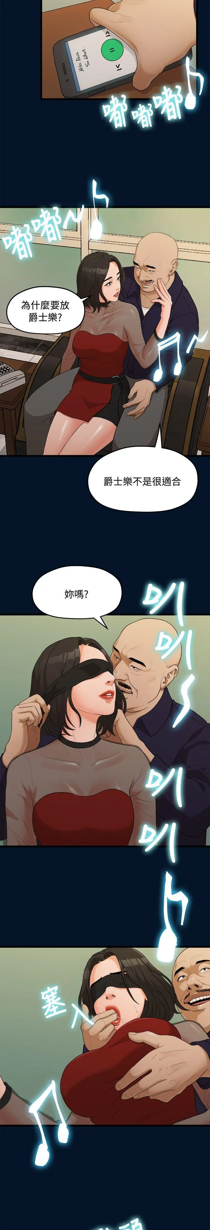 第9話