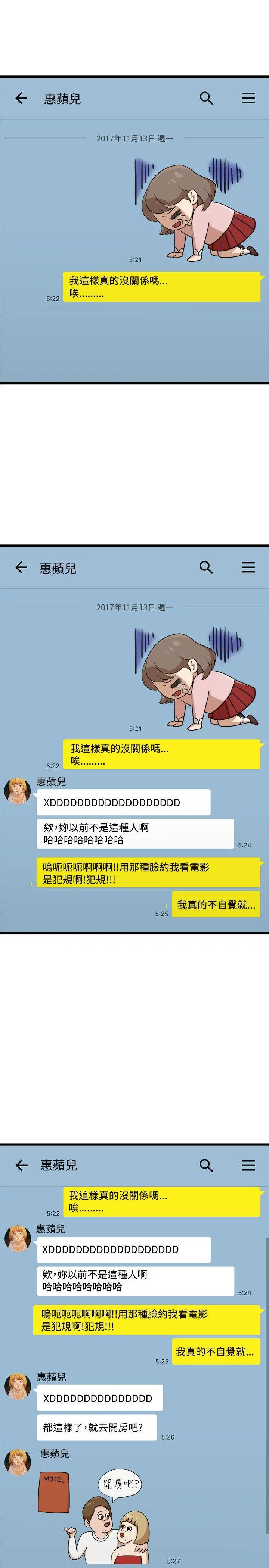 第9話