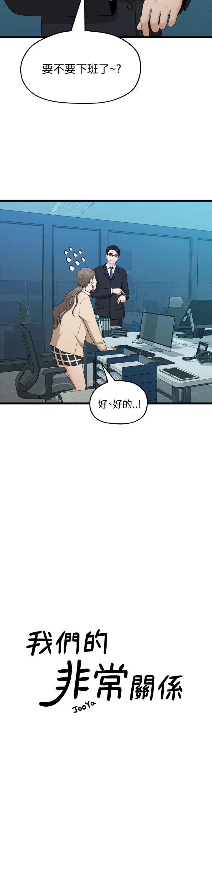 第9話