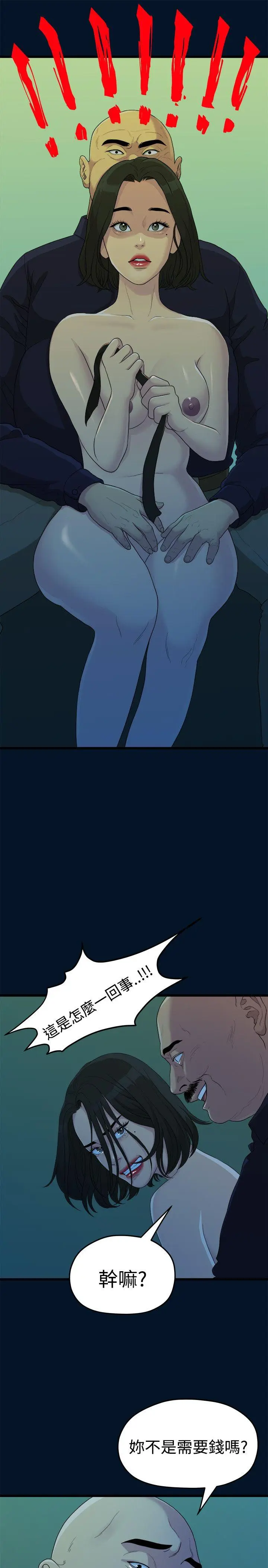 第10話