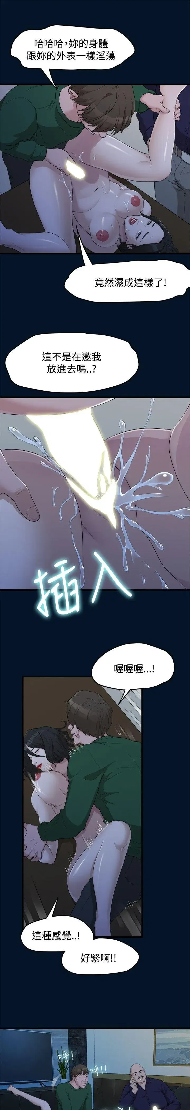 第10話