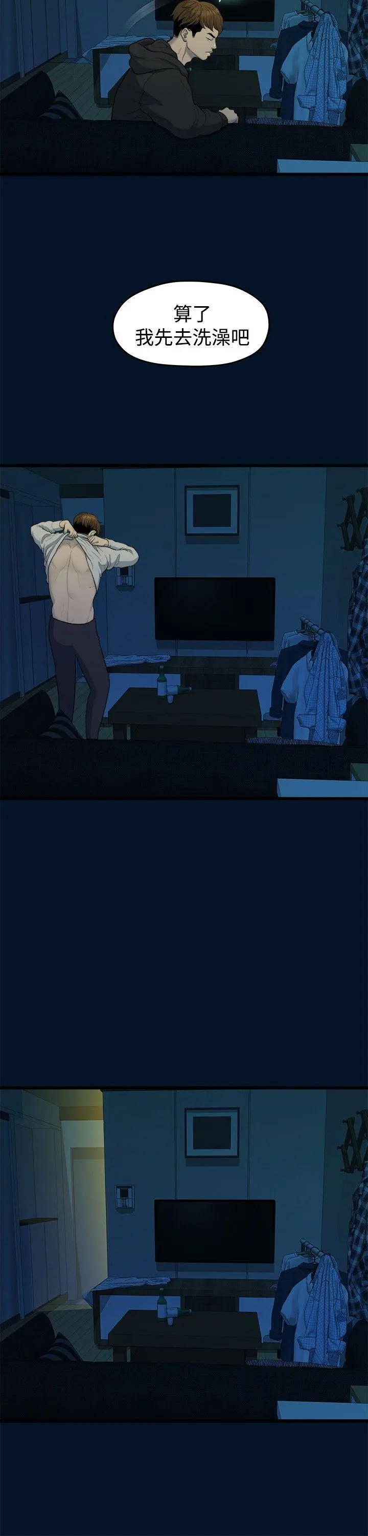 第10話