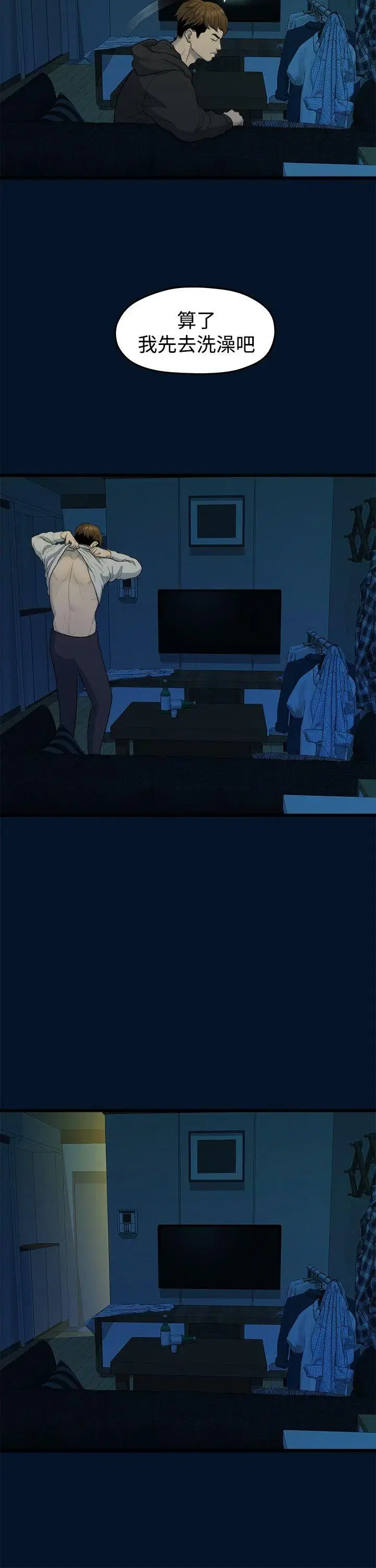 第10話