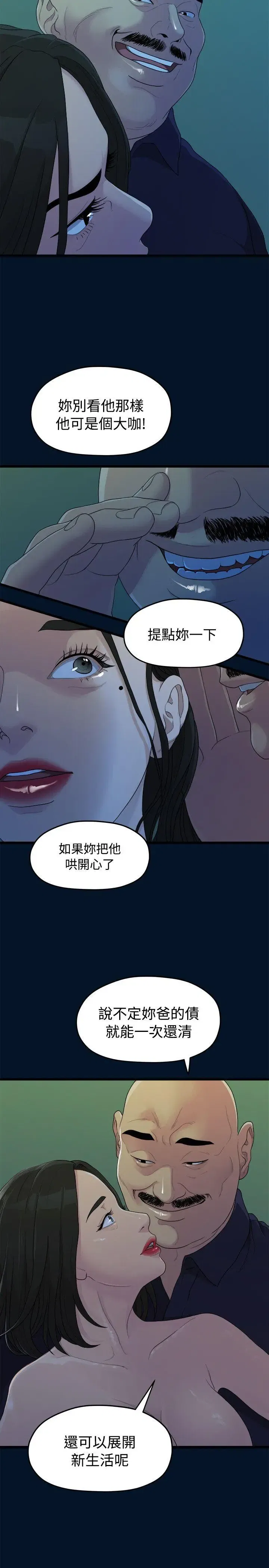 第10話