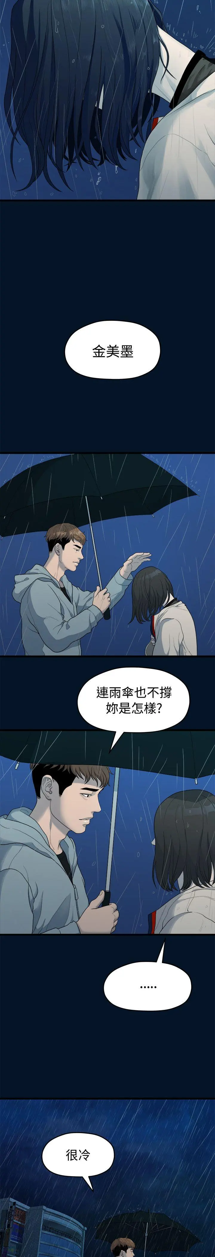 第10話