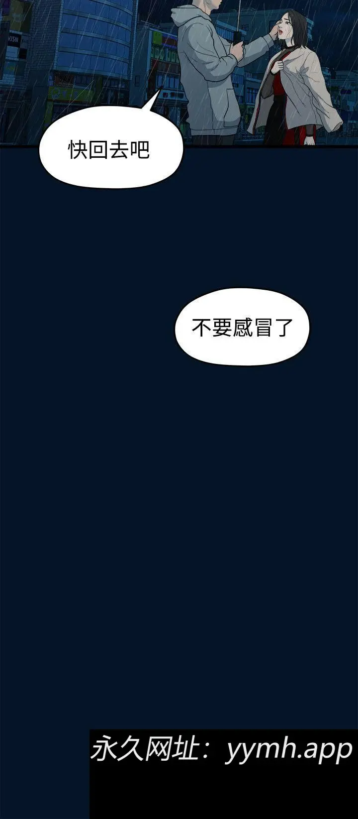 第10話