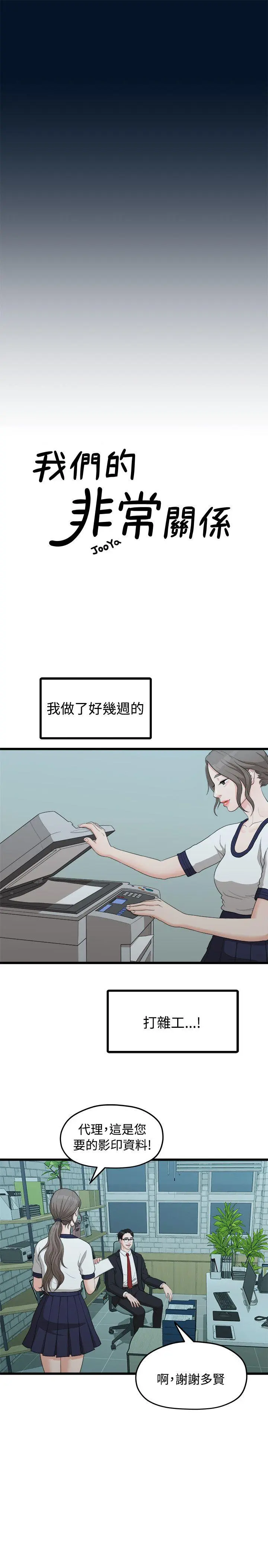 第11話