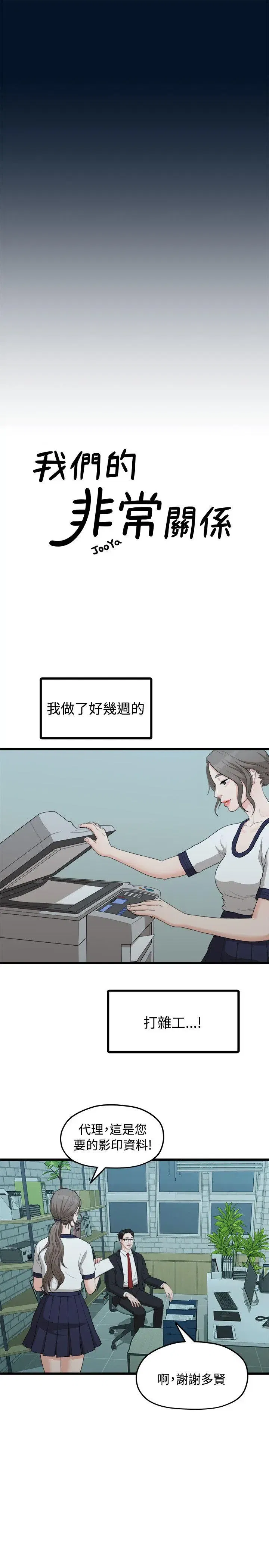 第11話