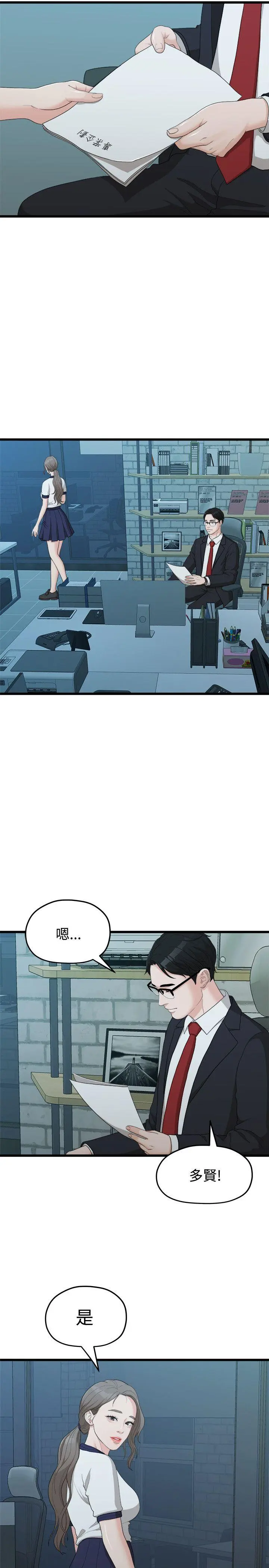 第11話