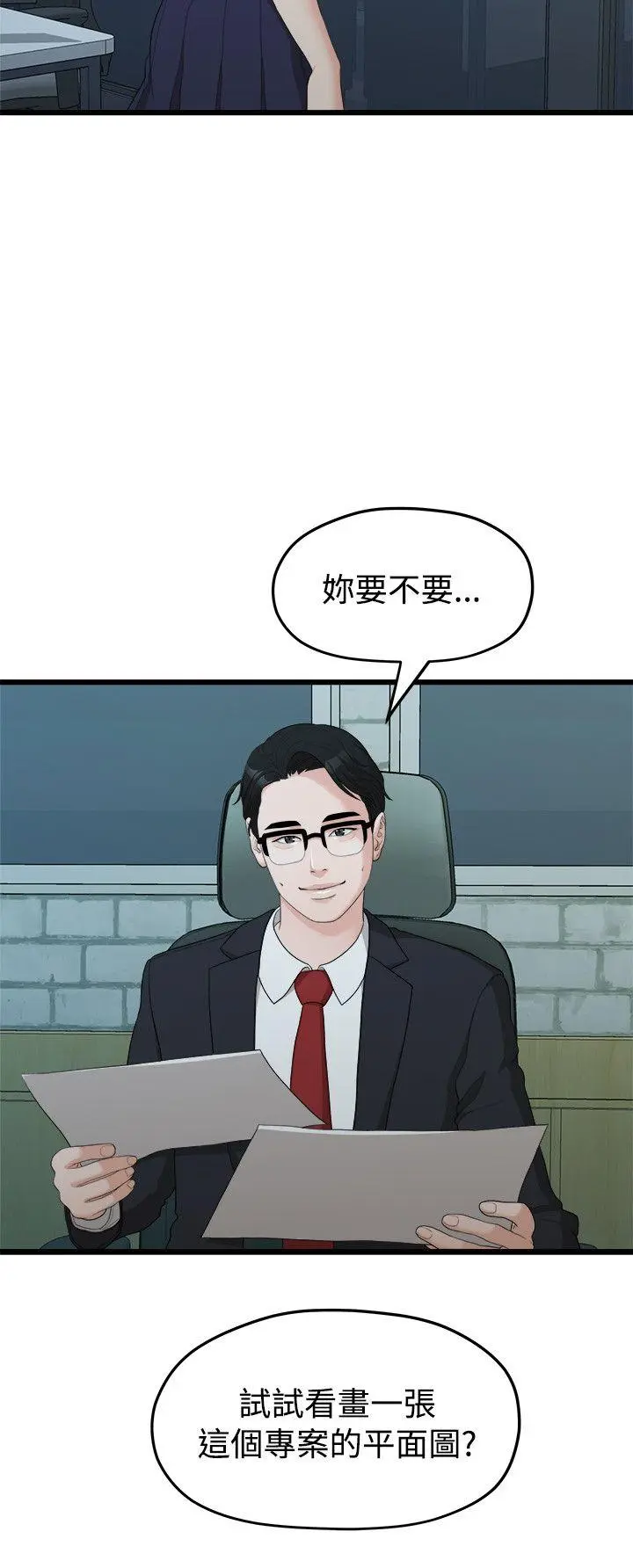 第11話