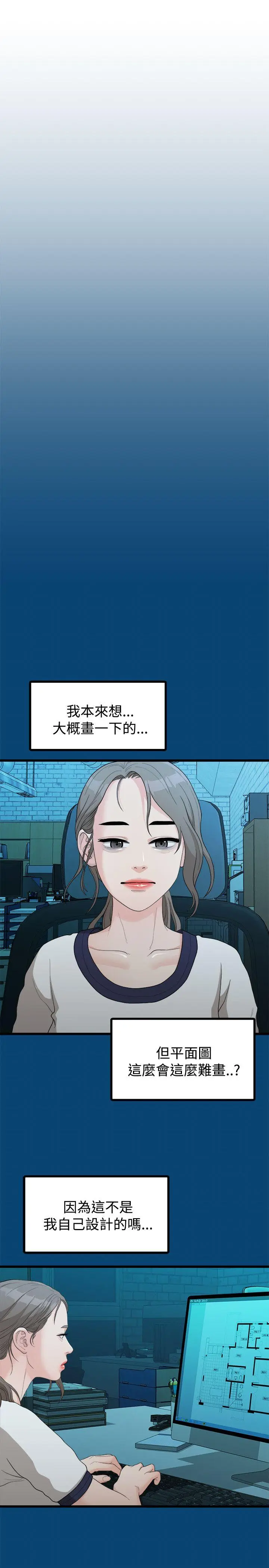 第11話
