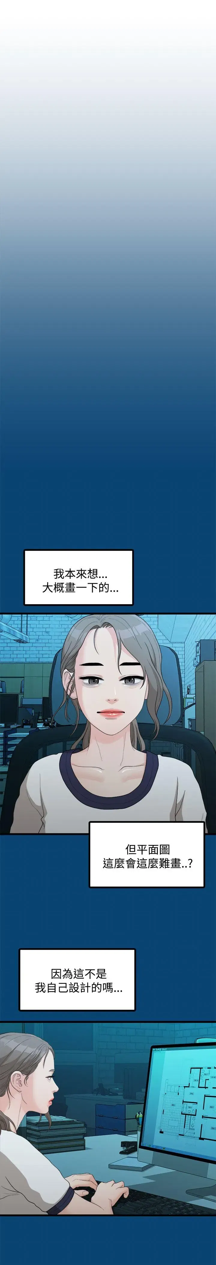 第11話