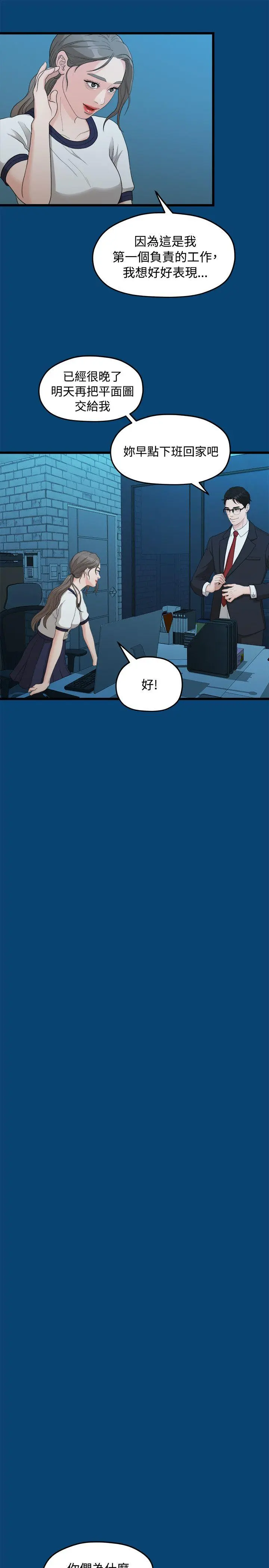 第11話